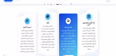 اتو میت