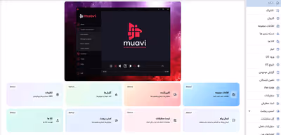 فروشگاه فیروزی