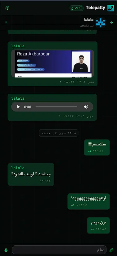 تلپاتی