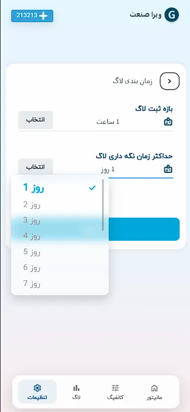 ویرا صنعت