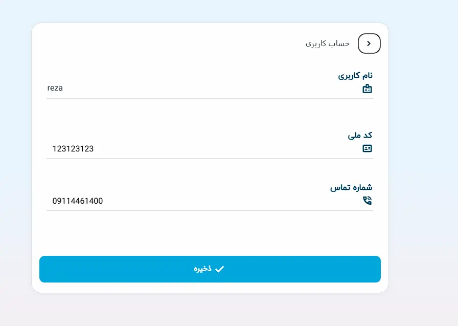 ویرا صنعت
